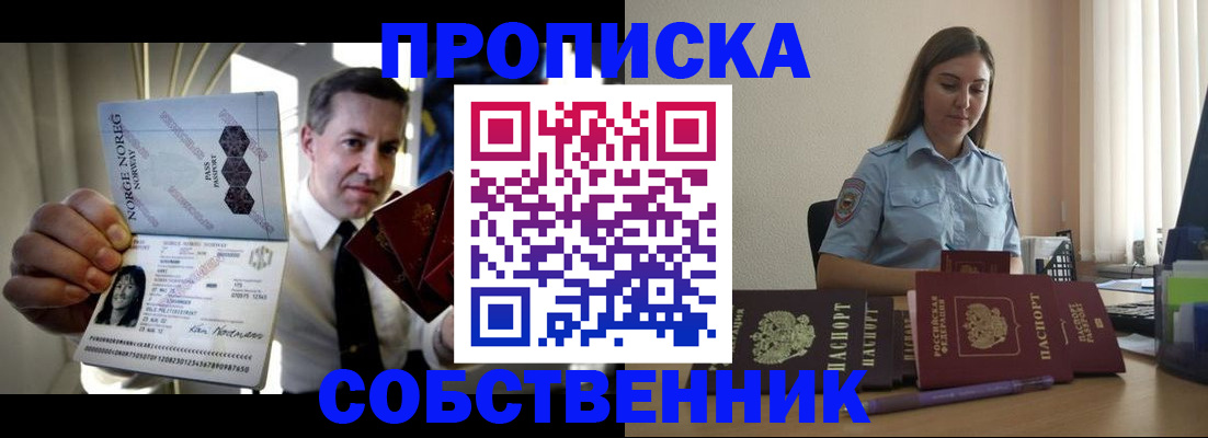 регистрация для дет. сада в Сызрани